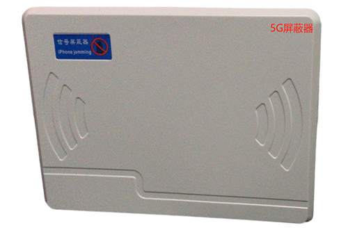 秀洲经济型移动通信干扰器7路