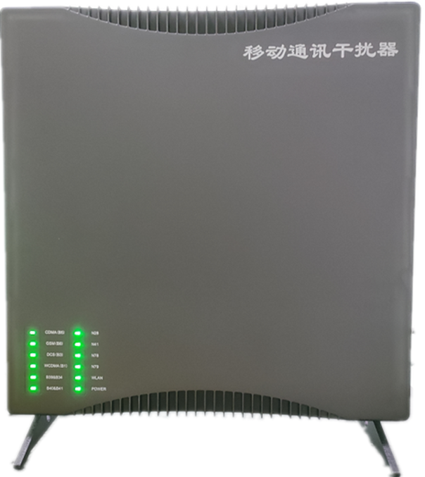  秀洲信令级放装型数字移动通信干扰器