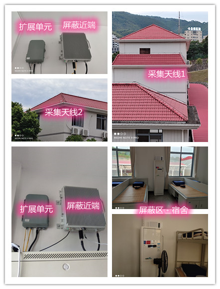 秀洲某武警部队宿舍屏蔽案例（数字信令级）