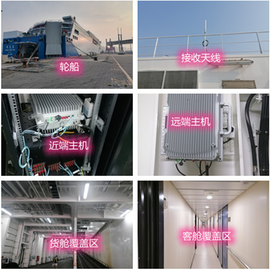  秀洲海上游轮轮船渔船覆盖案例