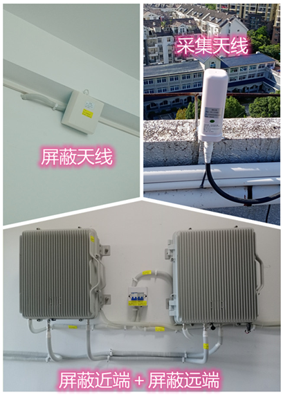  秀洲某检察院保密室屏蔽案例（数字信令级）