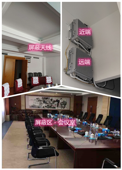  秀洲某机关单位会议室屏蔽案例（数字信令级）